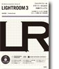 LIGHTROOM3